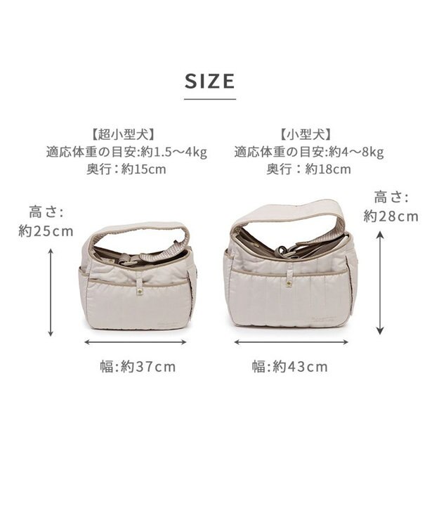 PET PARADISE ペットパラダイス キルティング スリング M 小型犬 約4～8㎏ ベージュ