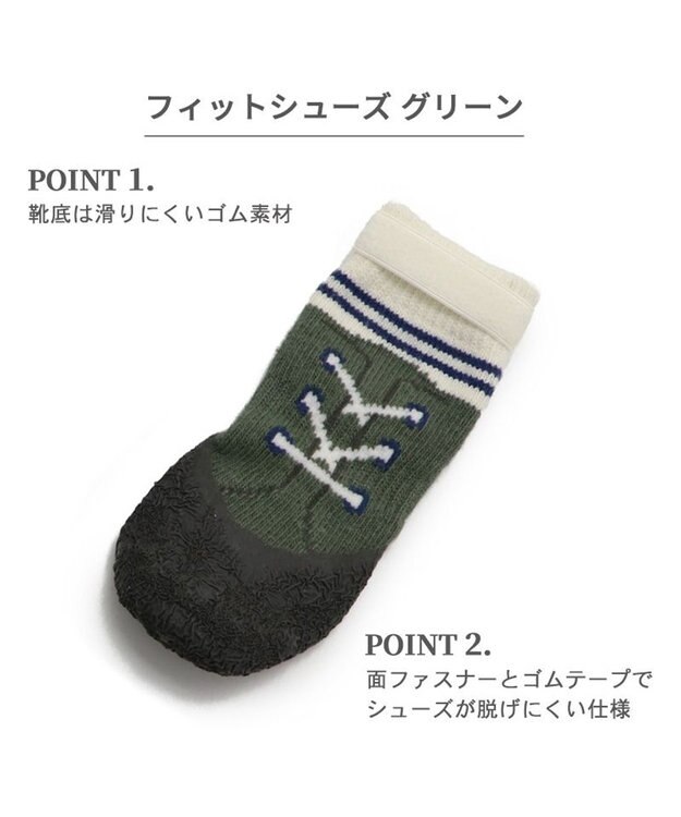 PET PARADISE 犬 靴 靴下 フィットシューズ 【SS】 《グリーン / ブラウン》 グリーン