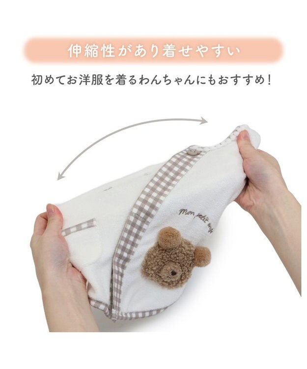 PET PARADISE ペットパラダイス サーモキープ タンクトップ 《ポンポンくまちゃん》 超小型犬 小型犬 オフホワイト