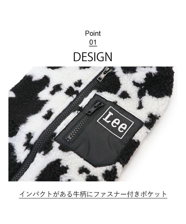 PET PARADISE Lee 背開き ボア ベスト 牛柄  《ブラック》 中型犬 大型犬 ブラック