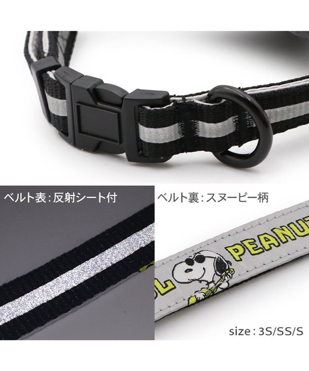 PET PARADISE スヌーピー ＪOE COOL 反射首輪 リーバシブル仕様 ＳＳ ホワイト×グレー