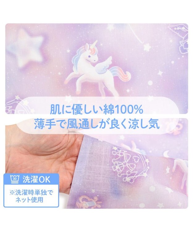 Mother garden 2025 マザーガーデン ユニコーン 甚平  《ミルキーウェイ》 95～100cm ミルキーウェイ