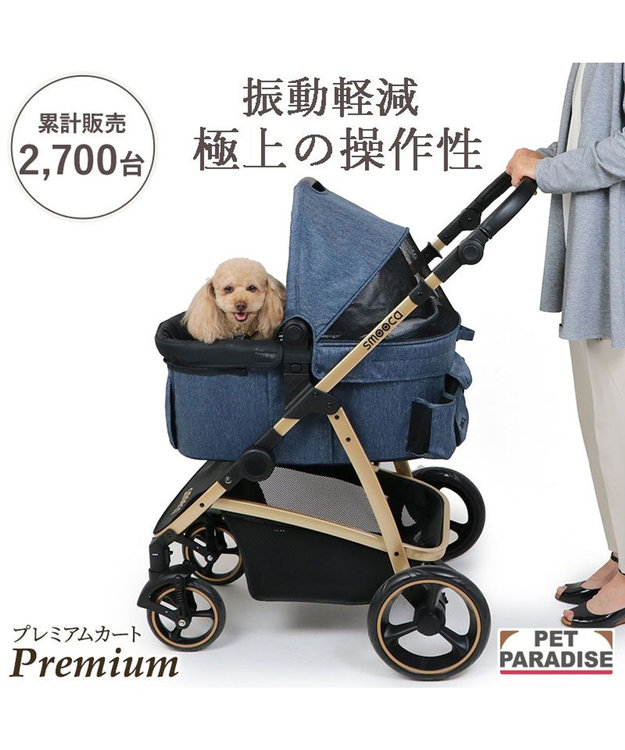 週末価格！ペットカート ペットパラダイス smooca smooca プレミアム ペットカート 《デニム調》 / PET PARADISE