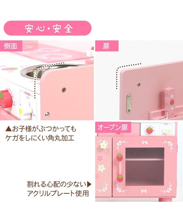 Mother garden マザーガーデン 野いちご おままごと キューティー デラックスキッチン UP ピンク（淡）