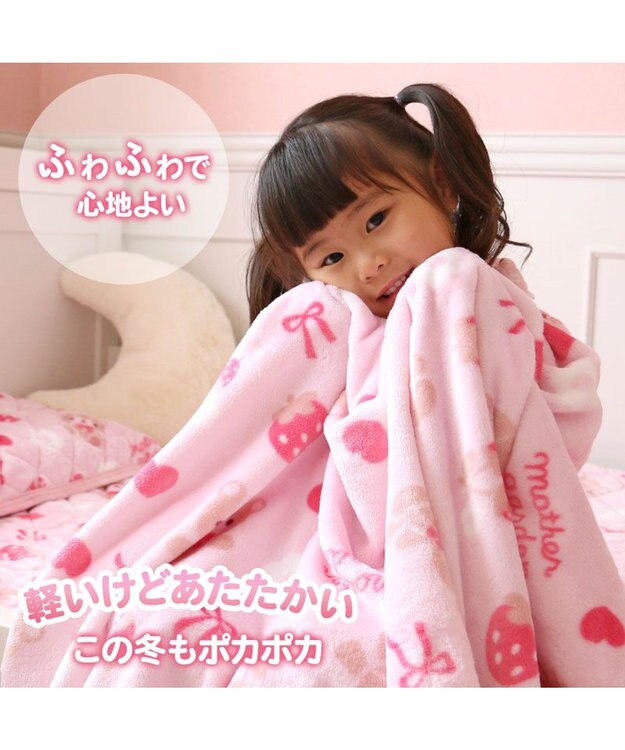 familiar ピンククマ柄ブランケット 約90cm Mother garden セールSALE シングル 毛布 140cm×200cm くま