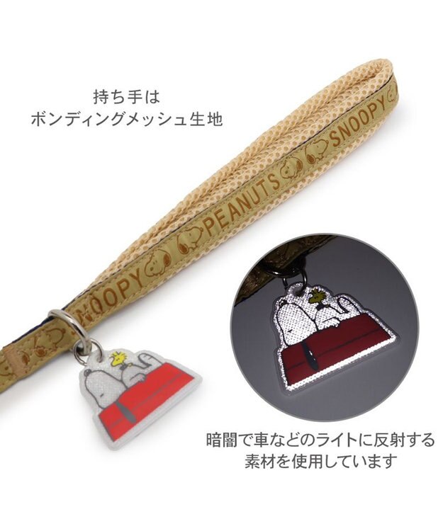 PET PARADISE スヌーピー ジャガードリード ＳＳ～Ｓ ベージュ