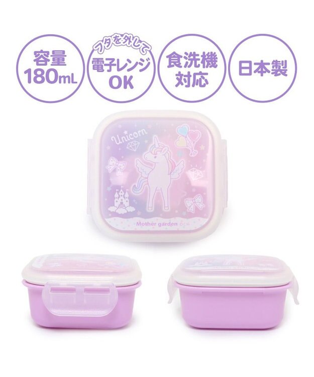 Mother garden マザーガーデン ユニコーン フルーツケース 《ハピネス柄》 日本製 -