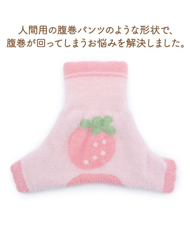 PET PARADISE ペットパラダイス ぬくふわ パンツ型 腹巻《苺》 小型犬 ピンク