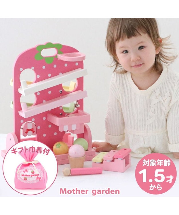 Mother garden 【ギフト巾着セット商品】  1.5歳からの木のおもちゃ いちごのころころスウィーツ ギフト巾着付きころころスウィーツ
