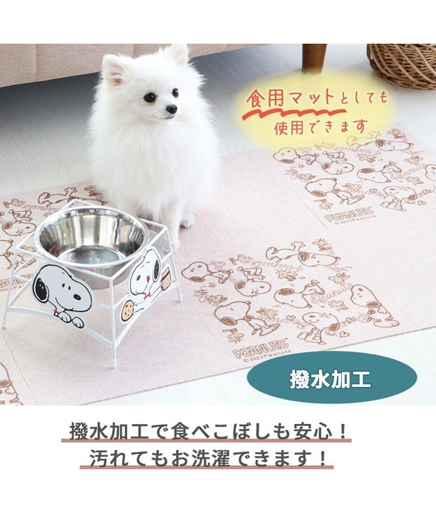 PET PARADISE スヌーピー マルチケアマット(30×30cm)8枚入り -