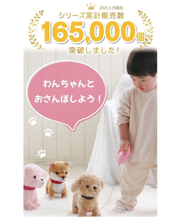 Mother garden マザーガーデン とことこおさんぽシリーズ《茶プードル》 単品 茶プードル