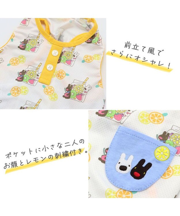 PET PARADISE 犬の服 春夏 ひんやり クール メッシュ 接触冷感 虫よけ リサとガスパール  レモン柄タンクトップ 【小型犬】クールマックスエコメイド -