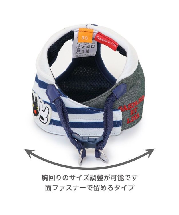 PET PARADISE リサとガスパール 切替ベストハーネス SM -