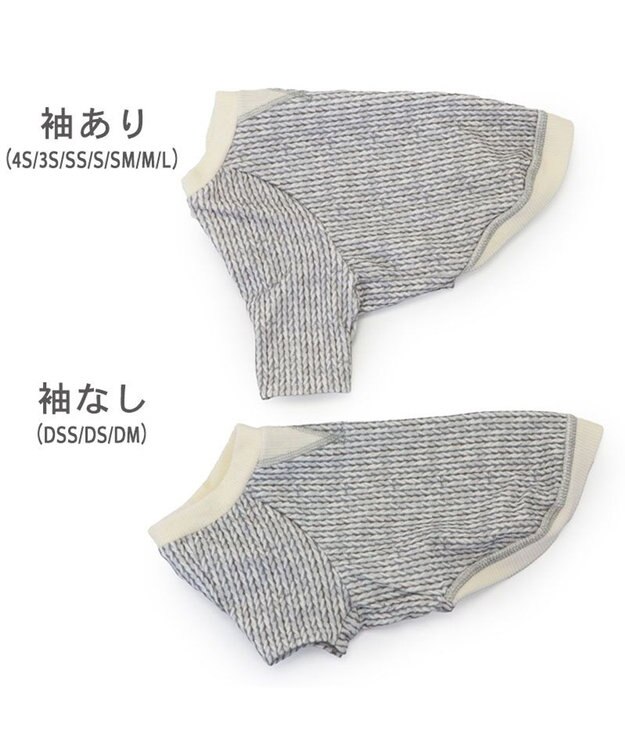 PET PARADISE ペットパラダイス ペティヒート 天竺 Tシャツ 《ニット柄》  中型犬 大型犬 ニット柄