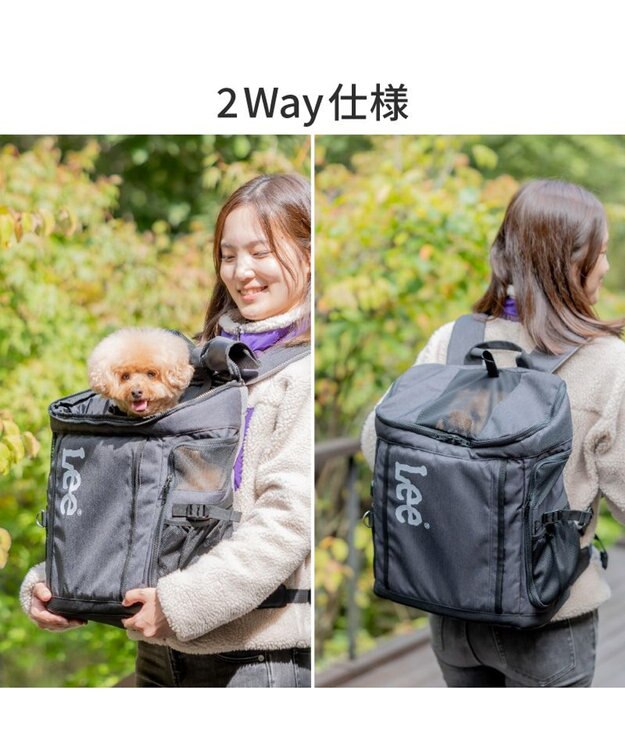 PET PARADISE Lee スクエアリュック キャリーバッグ 《ブラック》 小型犬 ブラック