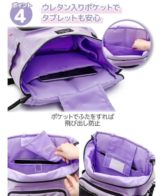 Mother garden マザーガーデン ユニコーン スクエアリュック 【Lサイズ】  《ミルキーウェイ紫》 ミルキーウェイ紫