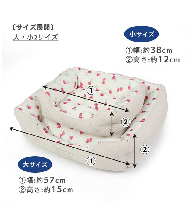 PET PARADISE ペットパラダイス 苺柄 接触冷感 クールカドラーベッド(57×45cm) -