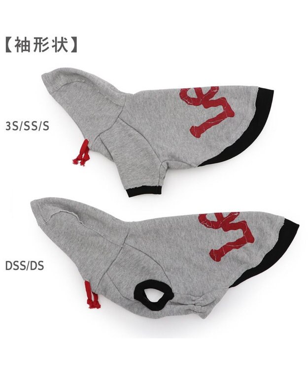 PET PARADISE Lee カットオフ パーカー 《グレー》 小型犬 グレー