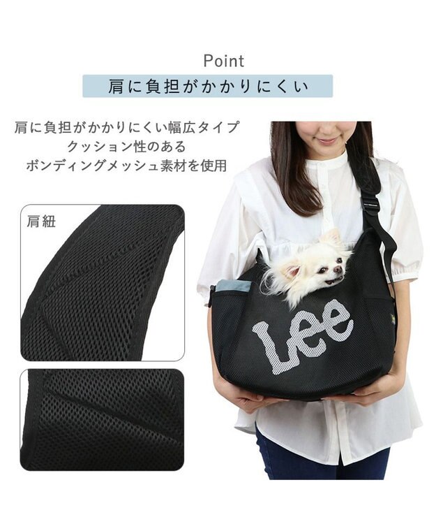 【新品タグあり】Lee メッシュ ペットスリング ブラック Lee メッシュスリング 《ブラック》 小型 / PET PARADISE