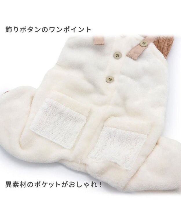 PET PARADISE 犬 服 つなぎ パンツ  【小型犬】 ニット ボア 茶系