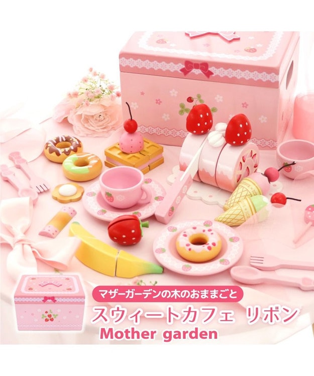 Mother garden 【ギフト巾着セット商品】 野いちご スウィートカフェリボン 《パステルティーポット付き》 ギフト巾着付きカフェリボン&ポット