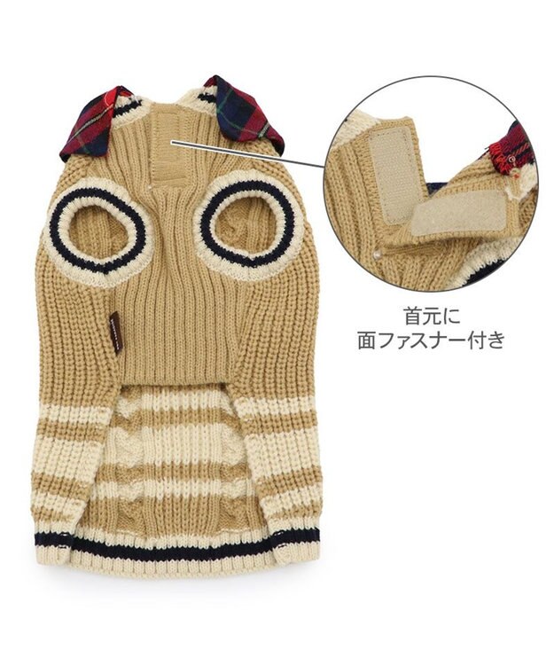 PET PARADISE ペットパラダイス 襟付ニットベスト 小型犬 ベージュ