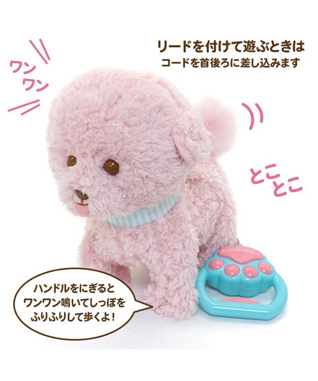 Mother garden  マザーガーデン とことこおさんぽシリーズ 《 ビション 桃 》 単品 ビション 桃