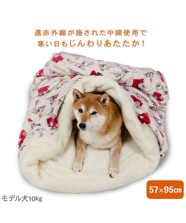 PET PARADISE スヌーピー  寝袋 筒型《うたたね柄》 L  中型犬 ベージュ