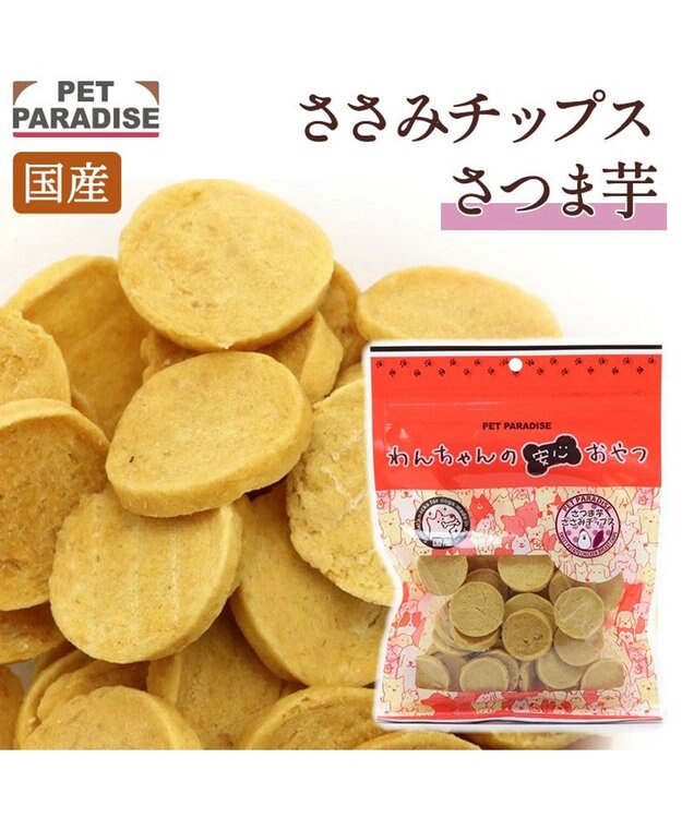PET PARADISE さつま芋 ささみ チップ 100g  大袋 -