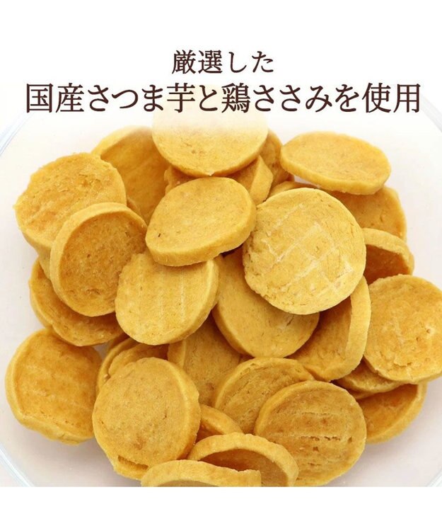 PET PARADISE さつま芋 ささみ チップ 100g  大袋 -