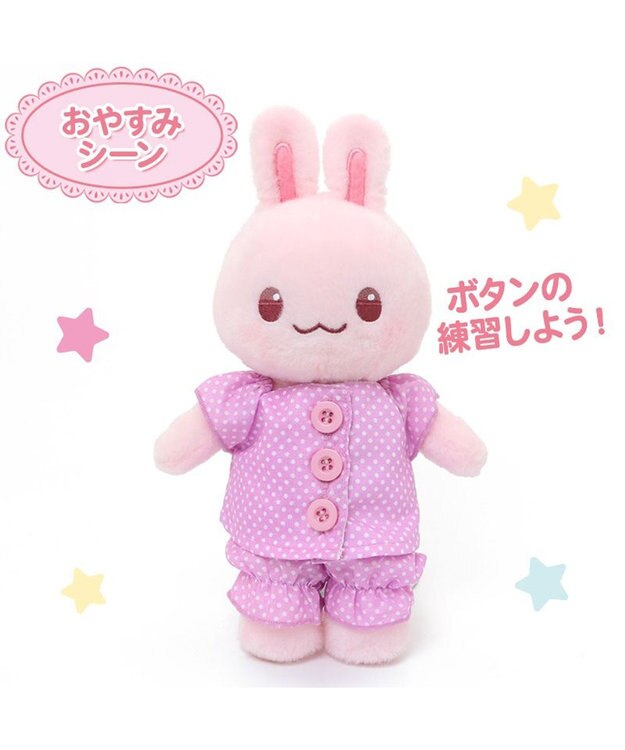 Mother garden ♪セット販売♪ くものうえのレインボーきせかえハウス&おしゃべりするマスコット うさももちゃん