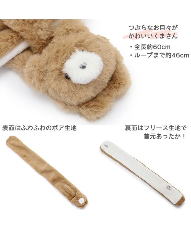 MAM maxicimam マキシマム うさぎマフラー MAM maxicimam マキシマム うさぎマフラー mam うさぎ マフラー