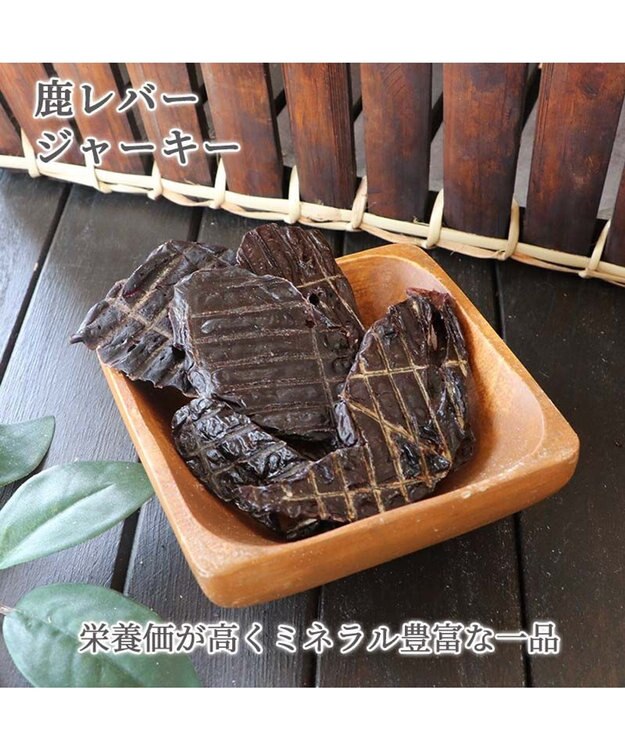 PET PARADISE 信州 鹿レバージャーキー 40g 国産 -