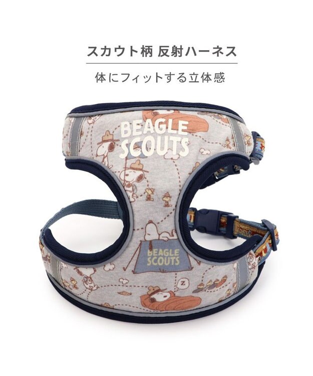PET PARADISE スヌーピー 2way ハーネス  《ビーグルスカウト柄》 Ｍ 大型犬 グレー