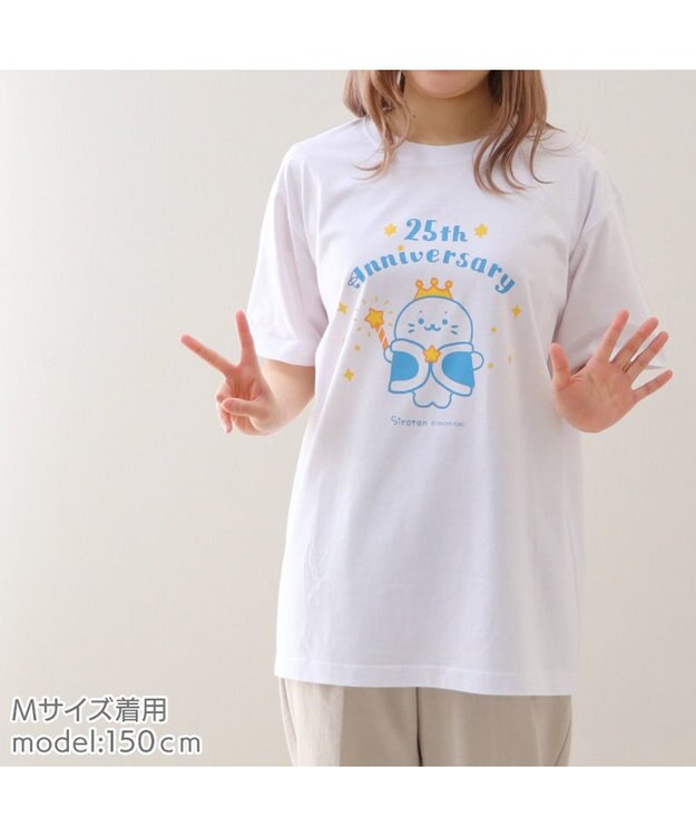 Mother garden しろたん Tシャツ 半袖 《25th柄》 ユニセックス 25th柄