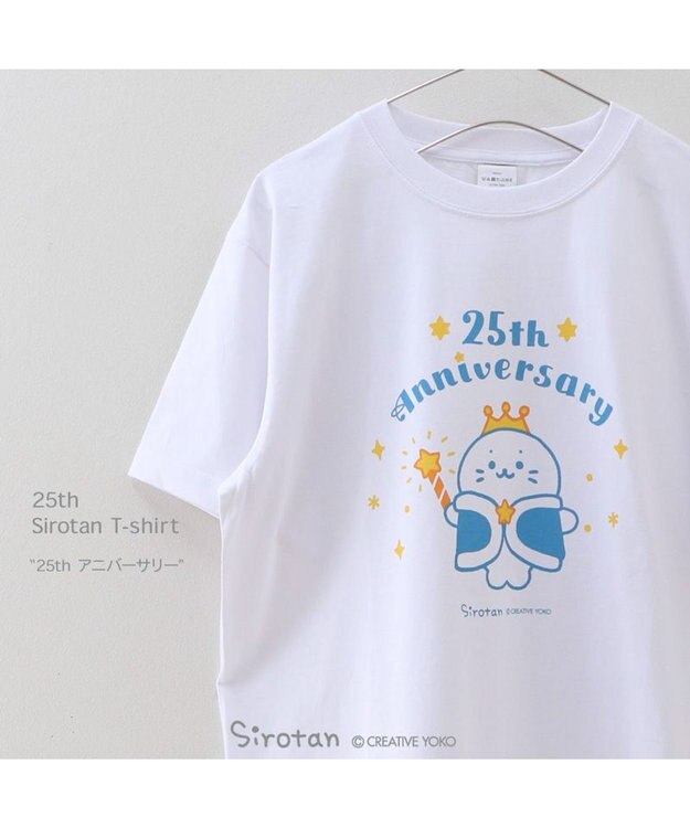 Mother garden しろたん Tシャツ 半袖 《25th柄》 ユニセックス 25th柄