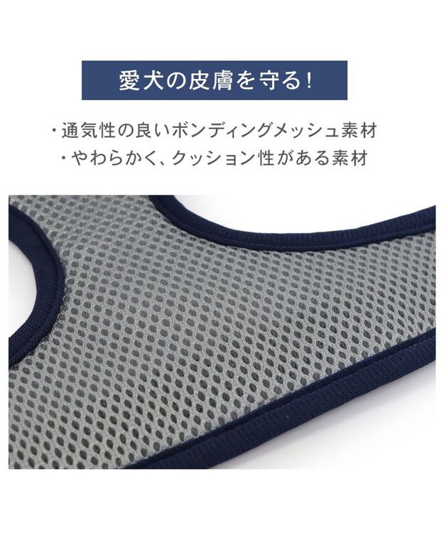 PET PARADISE リサとガスパール マスコット付きハーネス 《ハート柄》 ３Ｓ ネイビー