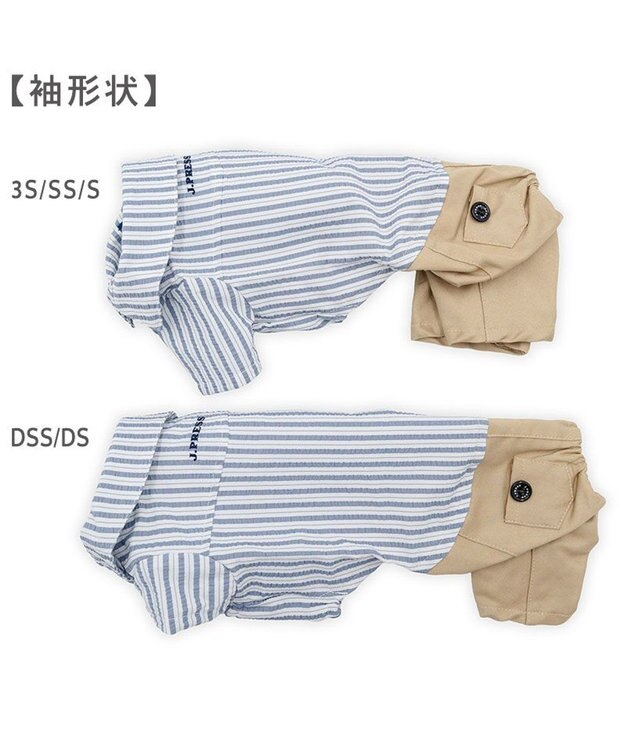 PET PARADISE J.PRESS ストライプ パンツつなぎ 小型犬 ベージュ×ネイビー