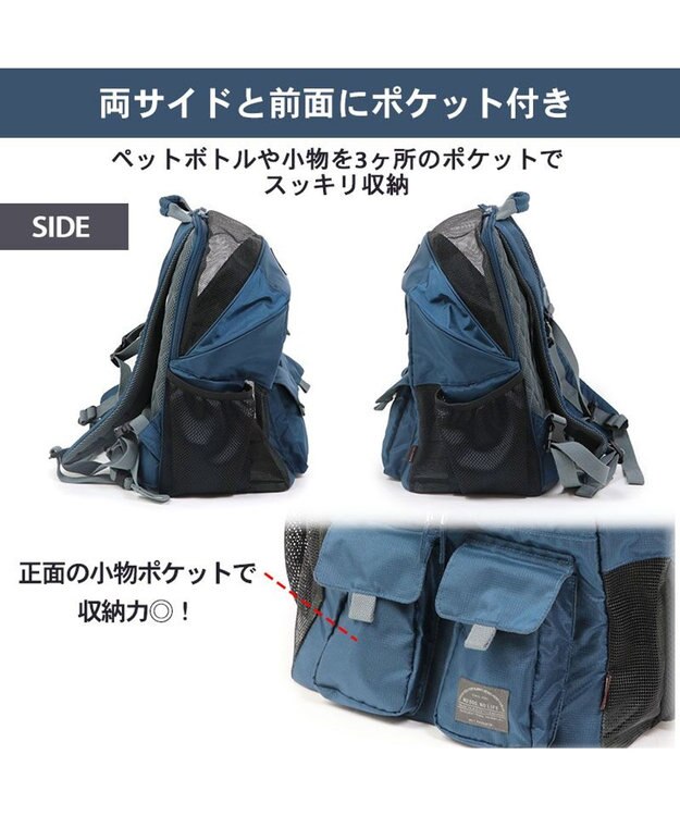 PET PARADISE ペットパラダイス ワイドオープンハグ＆リュック紺 -