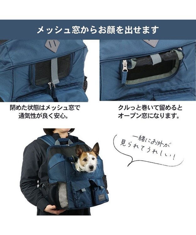 PET PARADISE ペットパラダイス ワイドオープンハグ＆リュック紺 -