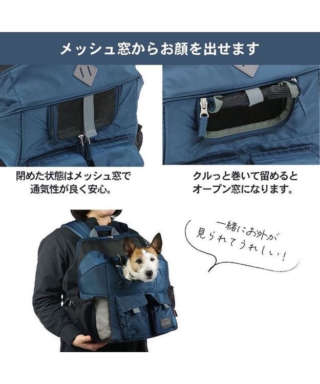 PET PARADISE ペットパラダイス ワイドオープンハグ&リュック紺 -