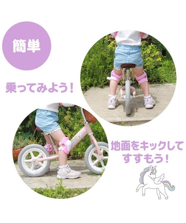 Mother garden マザーガーデンキッズ《ユニコーン》バイク  子供用自転車 超軽量 ピンク(淡)
