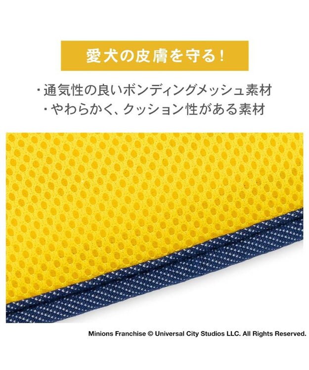 PET PARADISE ミニオン ボブ柄 リュックハーネス Ｓ ホワイト×イエロー