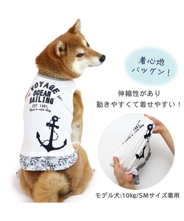 PET PARADISE ペットパラダイス マリン柄 タンクトップ SM【中型犬】【大型犬】 白~オフホワイト