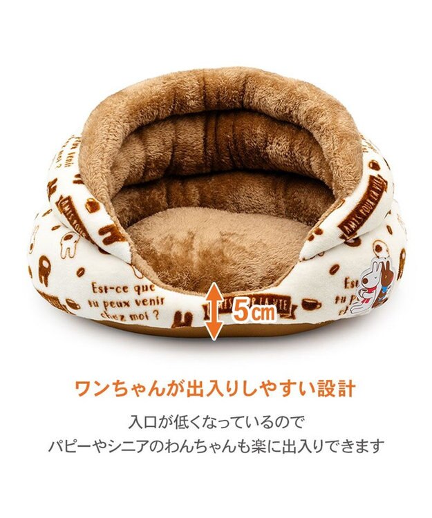 PET PARADISE リサとガスパール 遠赤外線 つぼ型ボア カドラー ブラウン