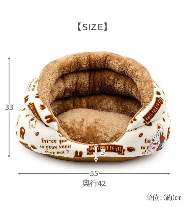 PET PARADISE ・リサとガスパール 遠赤外線 つぼ型ボア カドラー ブラウン