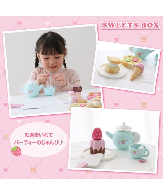 Mother garden マザーガーデン 木製 おままごと スウィーツBOX -