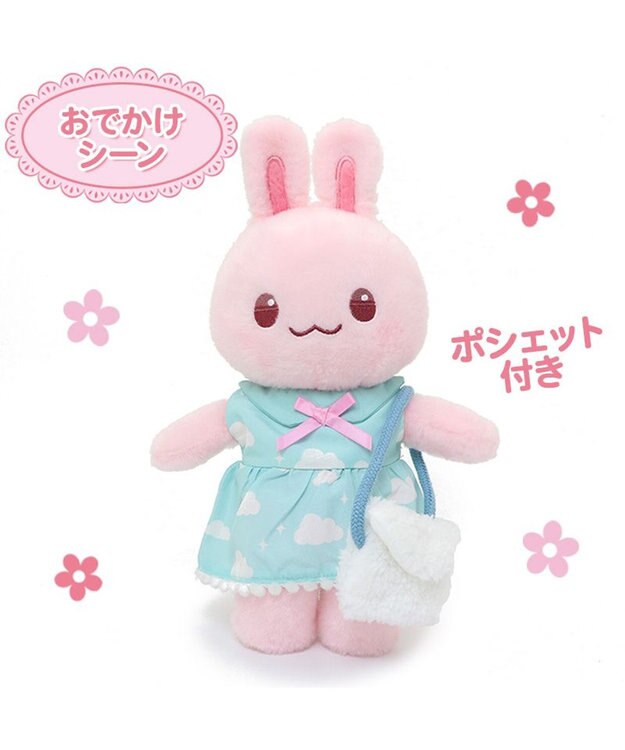 Mother garden ♪セット販売♪ くものうえのレインボーきせかえハウス&おしゃべりするマスコット うさももちゃん