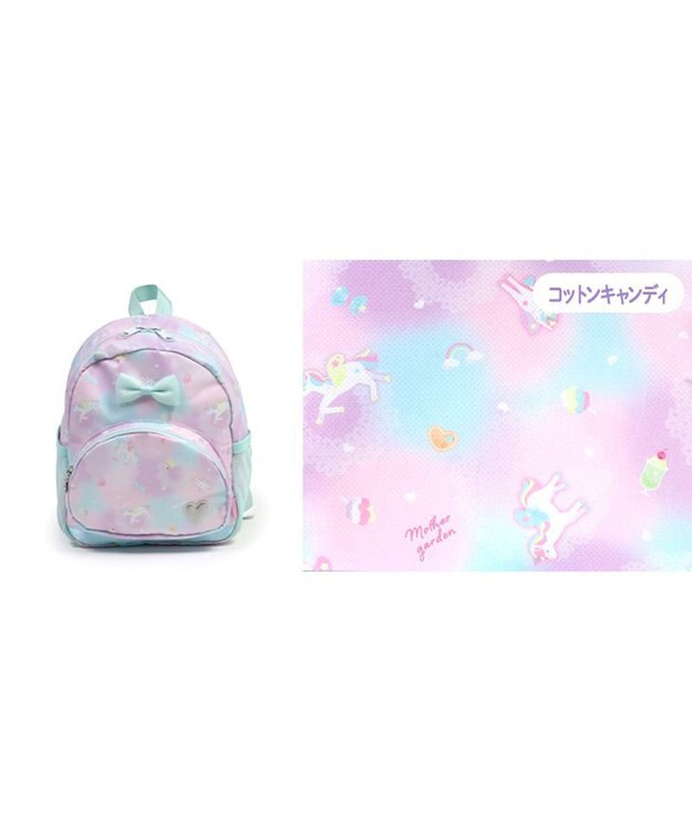 Mother garden マザーガーデン 子供用 リュック【Sサイズ】 《 ユニコーン/野いちご/スワン》 コットンキャンディ柄