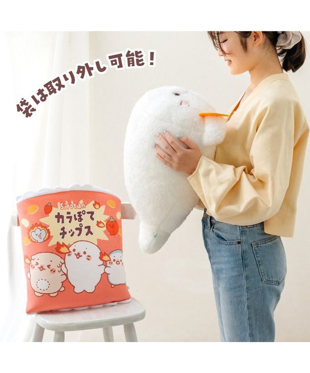 Mother garden しろたん おやつタイム BIGぬいぐるみ 《カラぽてチップスたん》 ネット店限定 カラぽてチップスたん